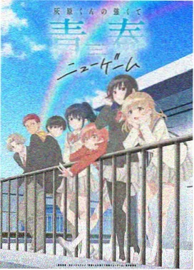 麦田画册剧照