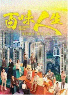 返乡记剧照