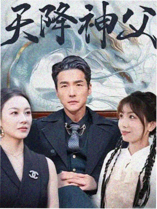 春耕题材片单新增条目